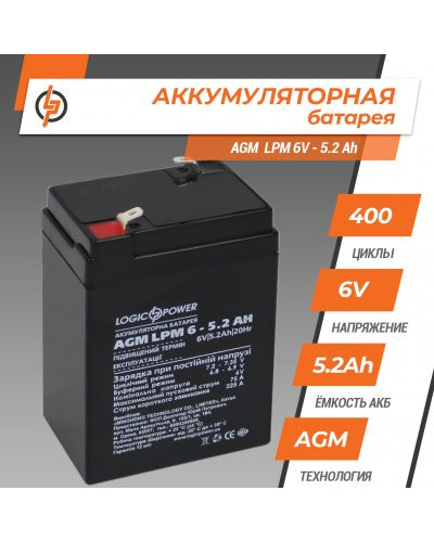 Акумулятор AGM LPM 6V - 5.2 Ah