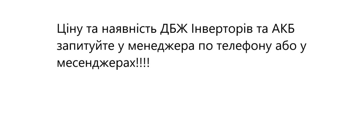 обьява