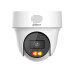 IP відеокамера Dahua DH-IPC-PT1239H-PV 2МП (2.8мм)