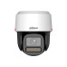 IP відеокамера Dahua DH-IPC-PT2849C1-S-PV-PRO 8МП (3.6мм)