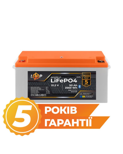 Аккумулятор LP LiFePO4 51,2V - 50 Ah (2560Wh) (BMS 80A/50А) пластик Smart BT Аккумулятор LP LiFePO4 51,2V - 50 Ah (2560Wh) (BMS 80A/50А) пластик Smart BT
