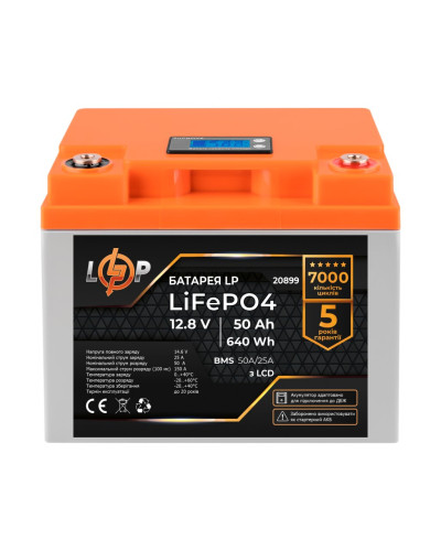 Аккумулятор LP LiFePO4 для ИБП LCD 12V (12,8V) - 50 Ah (640Ah) (BMS 50A/25A) пластик Аккумулятор LP LiFePO4 для ИБП LCD 12V (12,8V) - 50 Ah (640Ah) (BMS 50A/25A) пластик