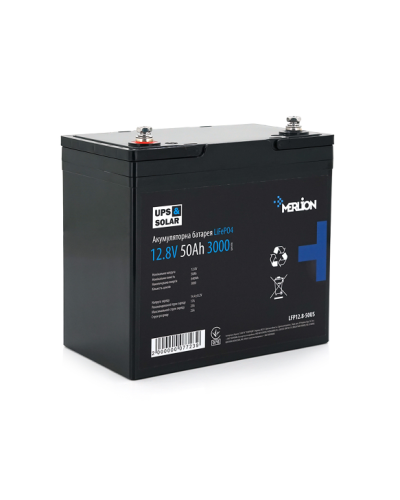 Литий-железо-фосфатный аккумулятор Merlion LiFePO4 12.8V 50AH