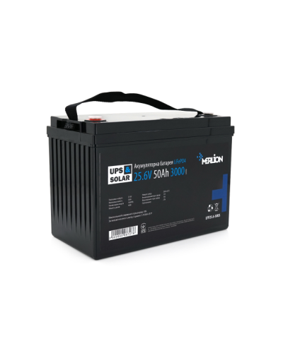 Литий-железо-фосфатный аккумулятор Merlion LiFePO4 25.6V 50AH