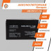 Аккумулятор AGM LPM 12V - 7 Ah Аккумулятор AGM LPM 12V - 7 Ah