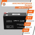 Аккумулятор AGM LPM 12V - 7.2 Ah Аккумулятор AGM LPM 12V - 7.2 Ah