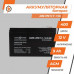 Аккумулятор AGM LPM 12V - 9 Ah Аккумулятор AGM LPM 12V - 9 Ah