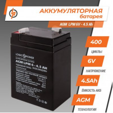 Аккумулятор AGM LPM 6V - 4.5 Ah Аккумулятор AGM LPM 6V - 4.5 Ah