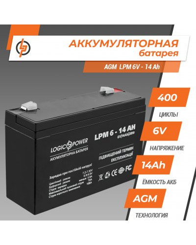 Аккумулятор AGM LPM 6V - 14 Ah Аккумулятор AGM LPM 6V - 14 Ah