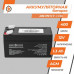 Аккумулятор AGM LPM 12V - 1.3 Ah Аккумулятор AGM LPM 12V - 1.3 Ah