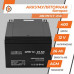 Аккумулятор AGM LPM 12V - 26 Ah Аккумулятор AGM LPM 12V - 26 Ah