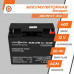 Аккумулятор AGM LPM 12V - 20 Ah Аккумулятор AGM LPM 12V - 20 Ah