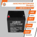 Аккумулятор AGM LPM 12V - 5 Ah Аккумулятор AGM LPM 12V - 5 Ah