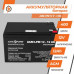 Аккумулятор AGM LPM 12V - 12 Ah Аккумулятор AGM LPM 12V - 12 Ah