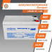 Аккумулятор мультигелевый LPM-MG 12V - 7.2 Ah Аккумулятор мультигелевый LPM-MG 12V - 7.2 Ah