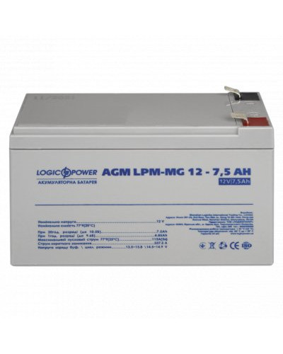 Аккумулятор мультигелевый LPM-MG 12V - 7.5 Ah