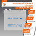 Аккумулятор мультигелевый LPM-MG 12V - 45 Ah Аккумулятор мультигелевый LPM-MG 12V - 45 Ah