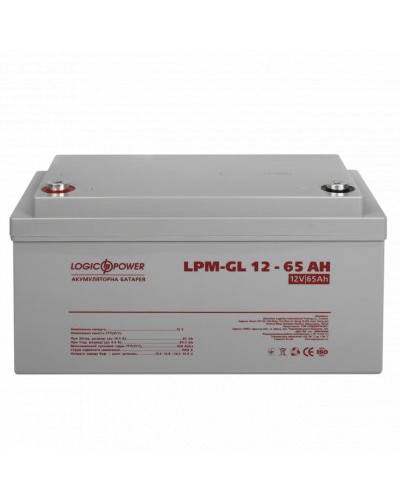 Аккумулятор гелевый LPM-GL 12V - 65 Ah