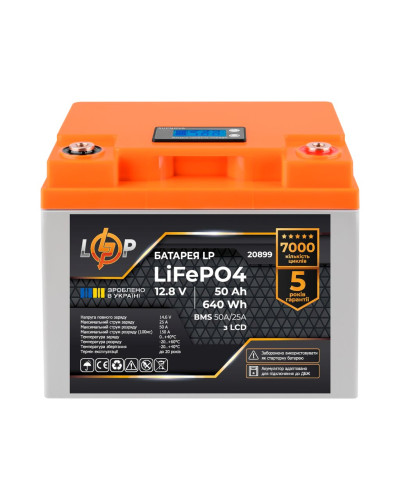 Аккумулятор LP LiFePO4 LCD 12V (12,8V) - 50 Ah (640Wh) (BMS 50A/25A) пластик Аккумулятор LP LiFePO4 LCD 12V (12,8V) - 50 Ah (640Wh) (BMS 50A/25A) пластик