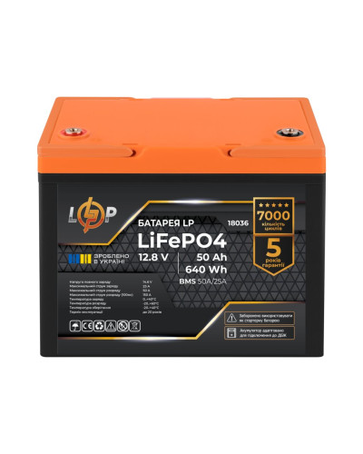 Аккумулятор LP LiFePO4 для ИБП 12V (12,8V) - 50 Ah (640Wh) (BMS 50A/25A) пластик Аккумулятор LP LiFePO4 для ИБП 12V (12,8V) - 50 Ah (640Wh) (BMS 50A/25A) пластик