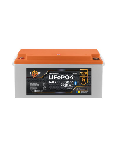 Аккумулятор LP LiFePO4 12,8V - 160 Ah (2048Wh) (BMS 160A/80А) пластик Smart BT