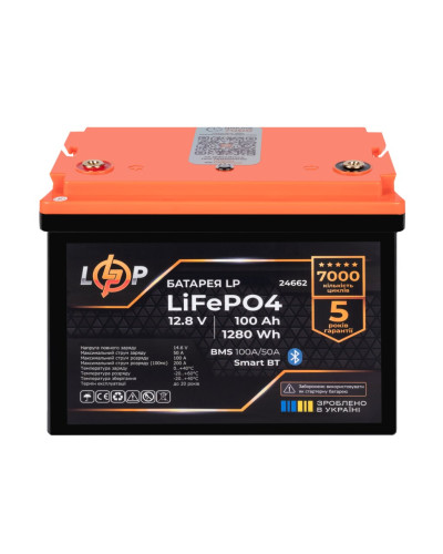 Аккумулятор LP LiFePO4 12,8V - 100 Ah (1280Wh) (BMS 100A/50А) пластик Smart BT Аккумулятор LP LiFePO4 12,8V - 100 Ah (1280Wh) (BMS 100A/50А) пластик Smart BT