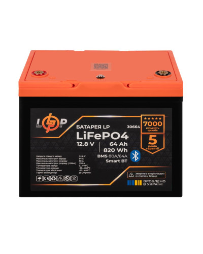 Аккумулятор LP LiFePO4 12,8V - 64 Ah (820Wh) (BMS 80A/64А) пластик Smart BT