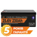 Аккумулятор LP LiFePO4 25,6V - 230 Ah (5888Wh) (Smart BMS 150А) с BT пластик