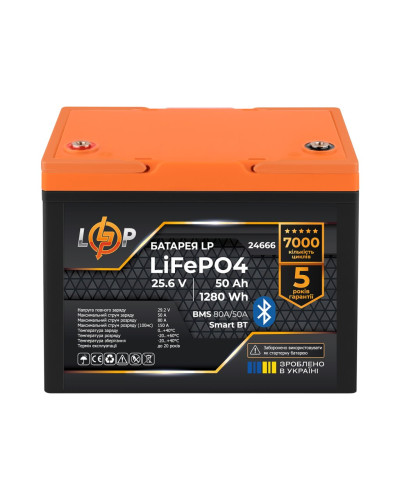 Акумулятор LP LiFePO4 25,6V - 50 Ah (1280Wh) (BMS 80A/50А) пластик Smart BT