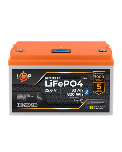 Акумулятор LP LiFePO4 25,6V - 32 Ah (820Wh) (BMS 40А/32A) пластик LCD Smart BT Акумулятор LP LiFePO4 25,6V - 32 Ah (820Wh) (BMS 40А/32A) пластик LCD Smart BT
