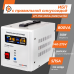 ИБП с правильной синусоидой 12V LPY-PSW-800VA+(560Вт)5A/15A ИБП с правильной синусоидой 12V LPY-PSW-800VA+(560Вт)5A/15A