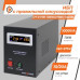ИБП с правильной синусоидой 12V LPY-B-PSW-1000VA+(700Вт) 10A/20A