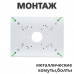 Монтажное крепление для камеры GV-OUT-007 Монтажное крепление для камеры GV-OUT-007