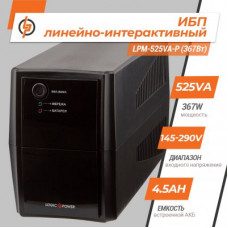 Линейно-интерактивный ИБП LPM-525VA-P (367Вт) Линейно-интерактивный ИБП LPM-525VA-P (367Вт)