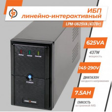 Линейно-интерактивный ИБП LPM-U625VA (437Вт) Линейно-интерактивный ИБП LPM-U625VA (437Вт)