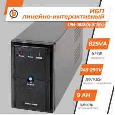 Линейно-интерактивный ИБП LPM-U825VA (577Вт) Линейно-интерактивный ИБП LPM-U825VA (577Вт)