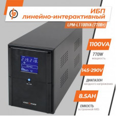 Линейно-интерактивный ИБП LPM-L1100VA (770Вт) Линейно-интерактивный ИБП LPM-L1100VA (770Вт)