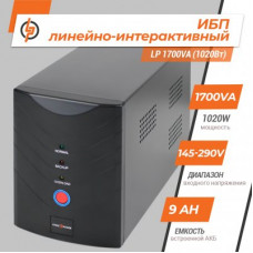 Линейно-интерактивный ИБП LP 1700VA (1020Вт) Линейно-интерактивный ИБП LP 1700VA (1020Вт)