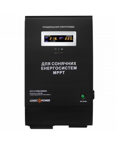 ИБП LogicPower LPY-C-PSW-5000VA (3500W) MPPT48V ИБП LogicPower LPY-C-PSW-5000VA (3500W) MPPT48V