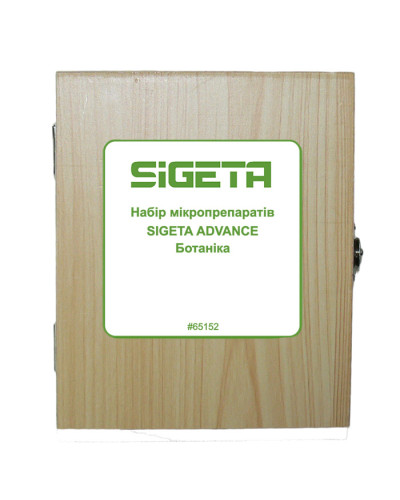 Набор микропрепаратов SIGETA ADVANCE Ботаника (20 шт.) Набор микропрепаратов SIGETA ADVANCE Ботаника (20 шт.)