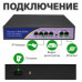 Коммутатор сетевой POE GV-006-D-04+2P