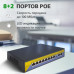 Коммутатор сетевой POE GV-007-D-08+2P Коммутатор сетевой POE GV-007-D-08+2P