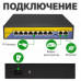 Коммутатор сетевой POE GV-007-D-08+2P Коммутатор сетевой POE GV-007-D-08+2P