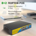 Коммутатор сетевой POE GV-008-D-08+2PG Коммутатор сетевой POE GV-008-D-08+2PG